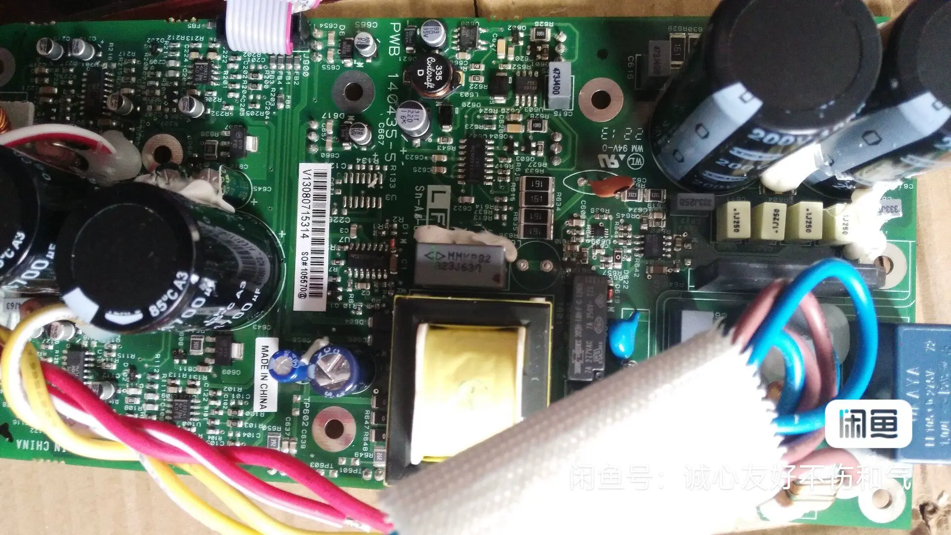 

EON315 Active Speaker Power Amplifier Board Brand New