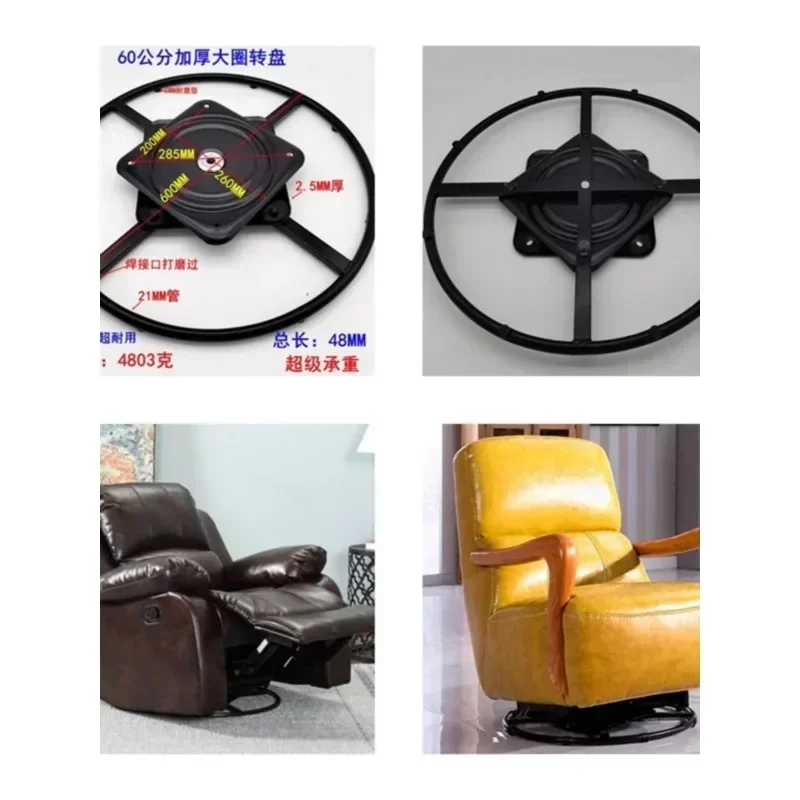 Thickened load-bearing large circle all-bead turntable rotating sofa base multi-functional