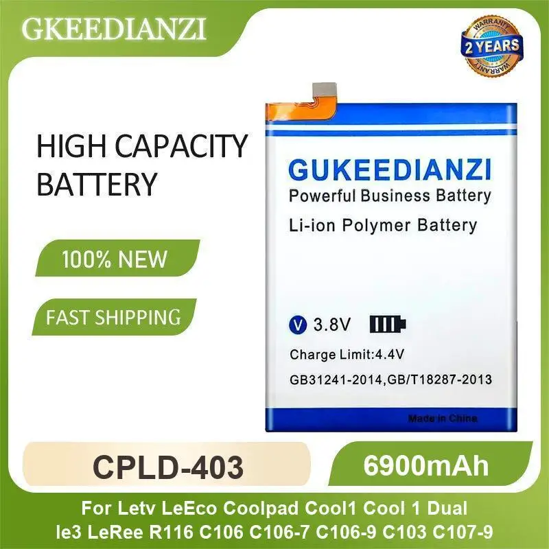 Battery For Coolpad…