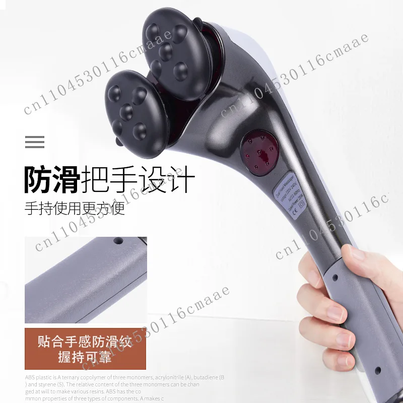 Electric Massage Stick Double Headed Striking Hammer Simulation Dual Hand Massager