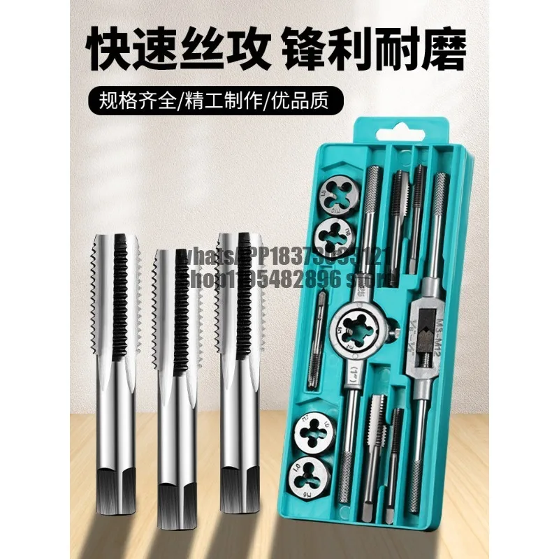 Hand tap M3-M24 two in one, hand tap rib drill thread bit thread taper thread tool