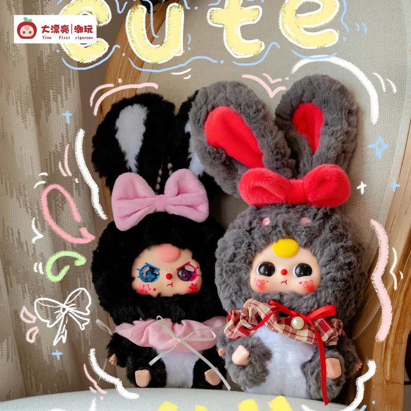 

Baby three, a three-year-old Lily Rabbit Town second-generation macaron plush blind box trendy toy cute girl gift doll