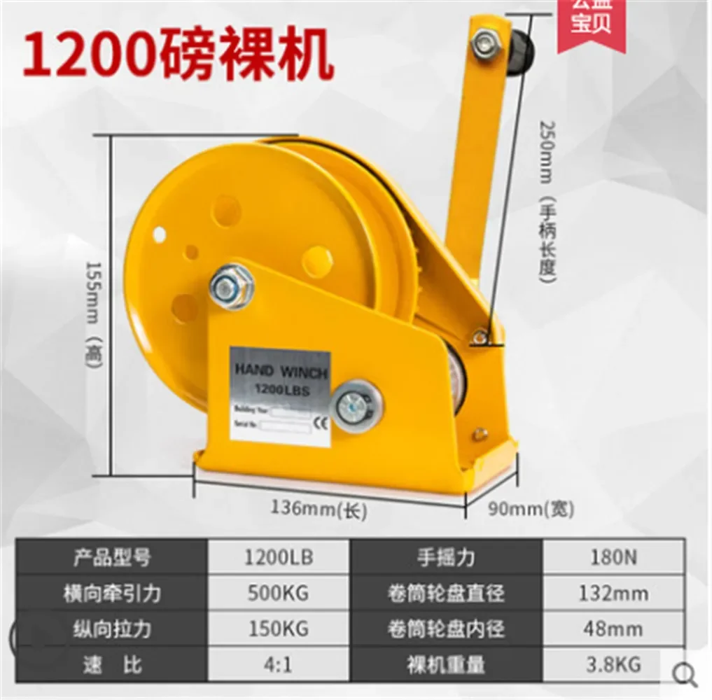Hot sales Two-way self-locking small hand windlass with automatic brake manual winch tractor