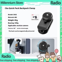 Ulanzi Ck02 Backpack Camera Clip Magnetic Quick Release Plate C18 Thumb Quick Install Adapter For Sport Dji Osmo Pocket 3 Custom