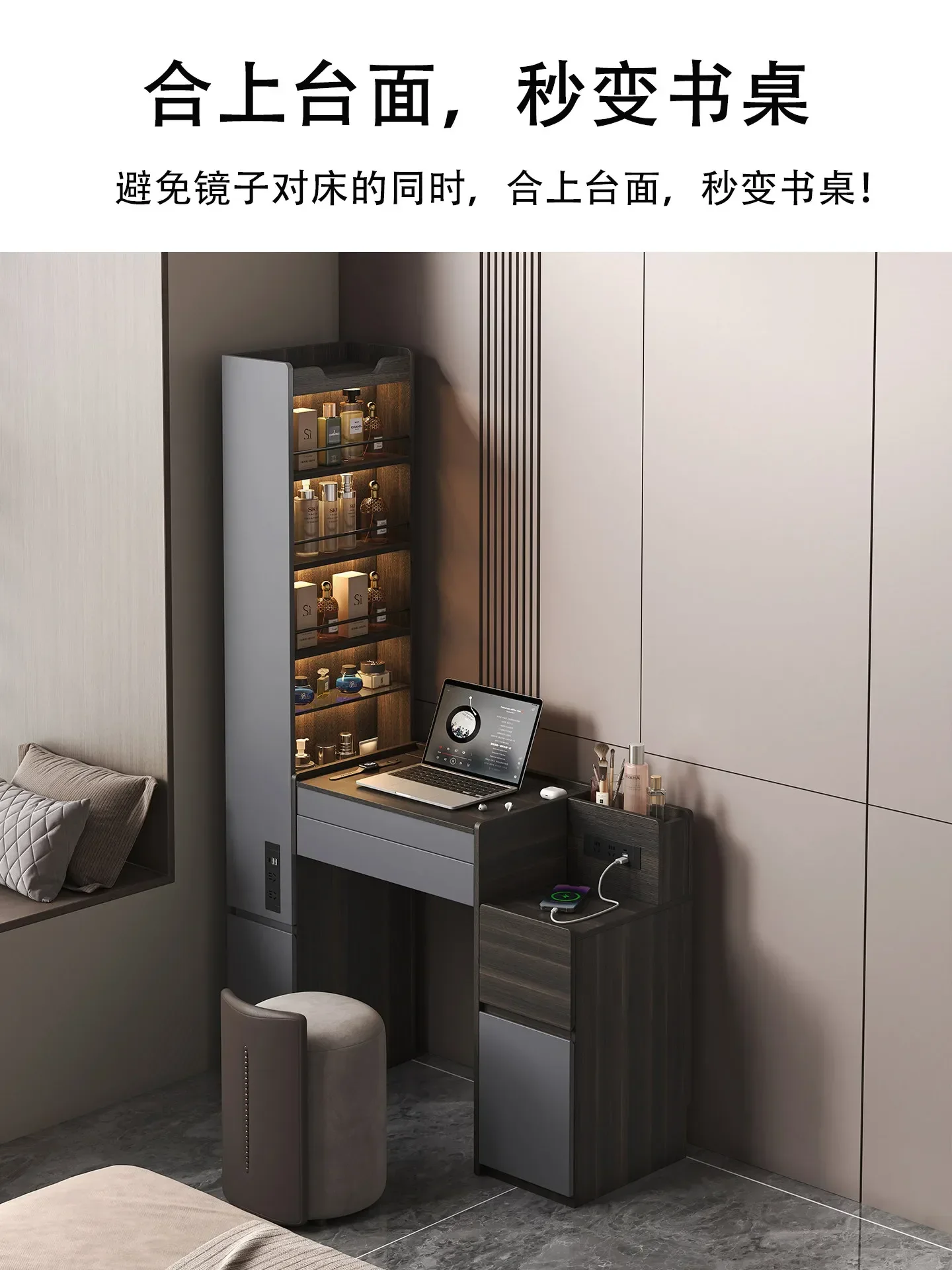 -1 Italian Flip Top High-end Bedroom Large-capacity Storage Cosmetic Table Integrated With SocketD21