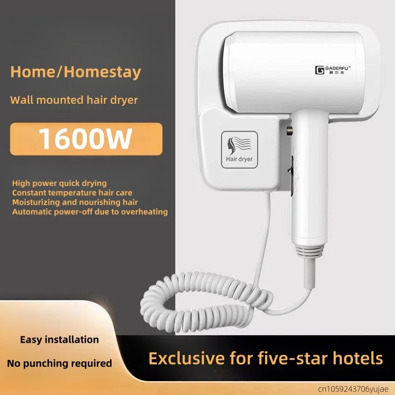 2026 New Five Star Hotel Specific Wall Mounted Non Perforated High Wind Speed Drying Household Bathroom Hair Dryer US/UK/EU