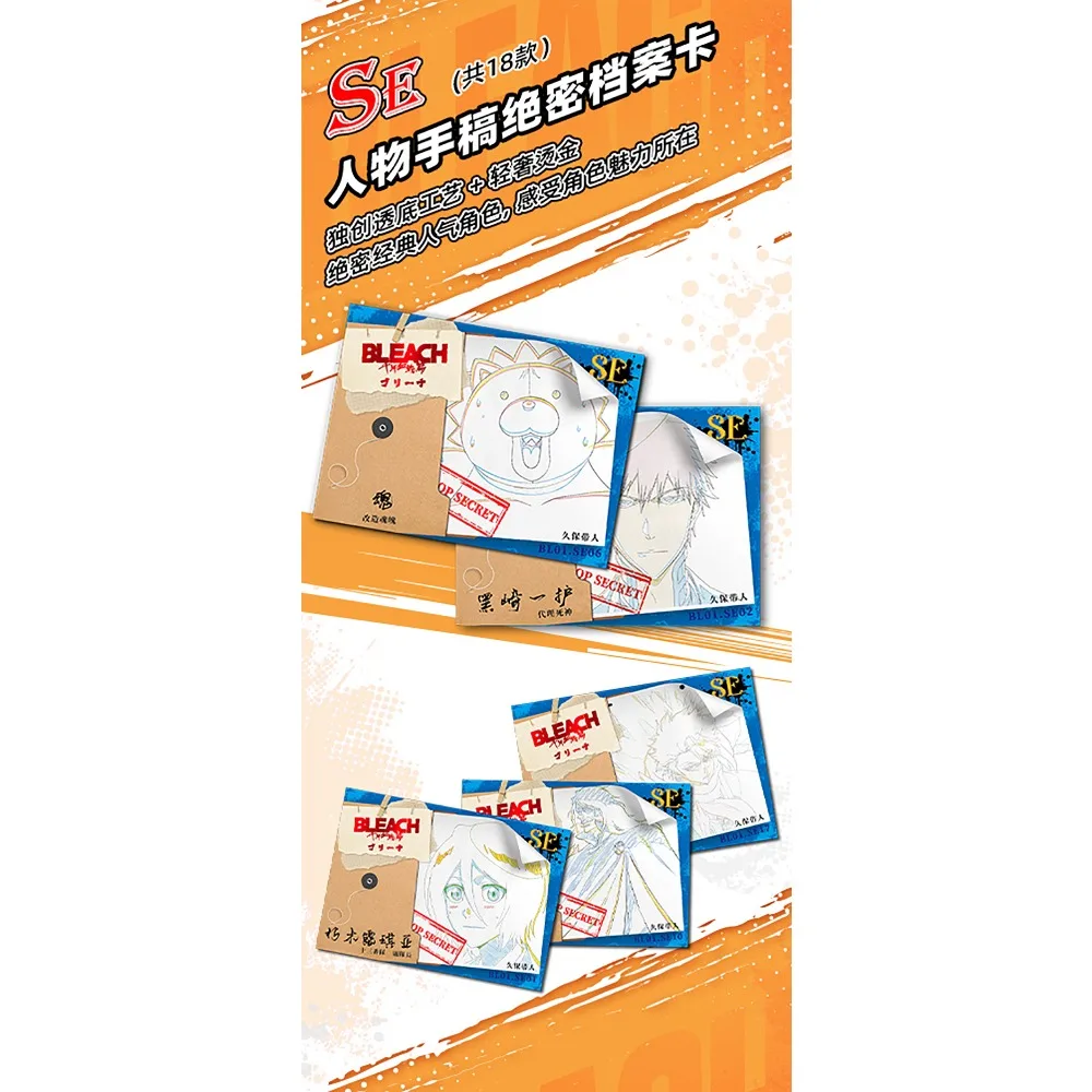 بليتش فانتسي أنيمي جمع بطاقة المشجعين نعتز الإبداعية CD سجل الأشكال بطاقة عالية الوضوح الحرفية هدايا عيد الميلاد #4