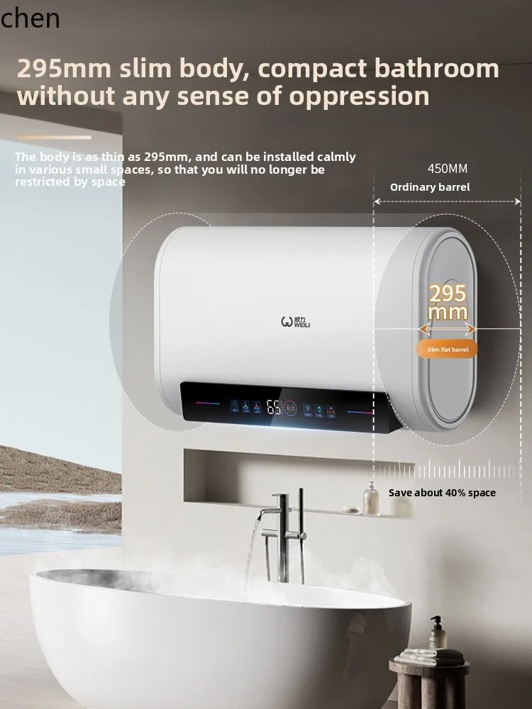 ZML electric water heater electric household bath flat bucket water storage type first-class energy efficiency and energy saving