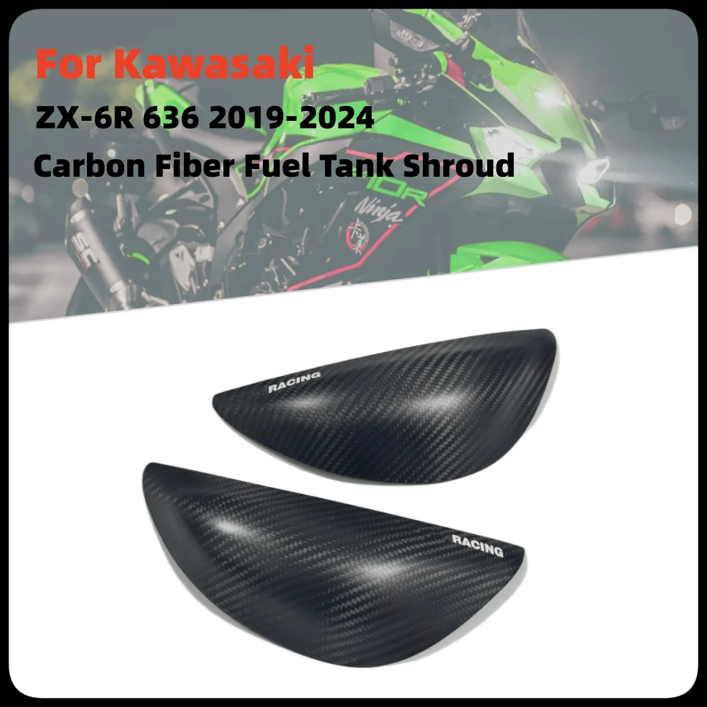 For Kawasaki ZX-6R 636 2019-2024 Motorcycle Conversion Fuel Tank Carbon Fiber Block Corner Guard Carbon Fiber Fuel Tank Protecti