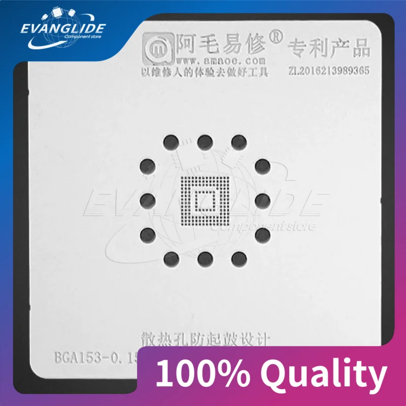 Tin ball mesh Reballing Stencil Amaoe CAR EMMC/EMCP storage BGA chips, TIN balls steel mesh, BGA153/162/186/169/221/254