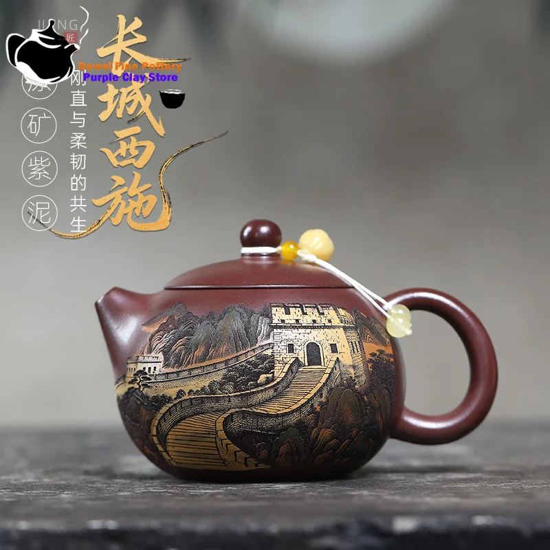 

Yixing Purple clay teapot, original ore, purple clay, Great Wall, Western Kung Fu tea set, Chinese teapot, health pot