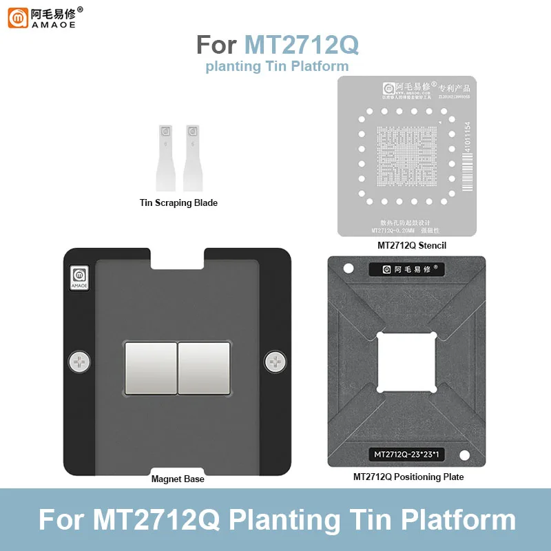 AMAOE MT2712Q piantare piattaforma di latta Set Automotive Computer Board IC Chip Repair BGA Reballing Stencil Template Solder Tin Net