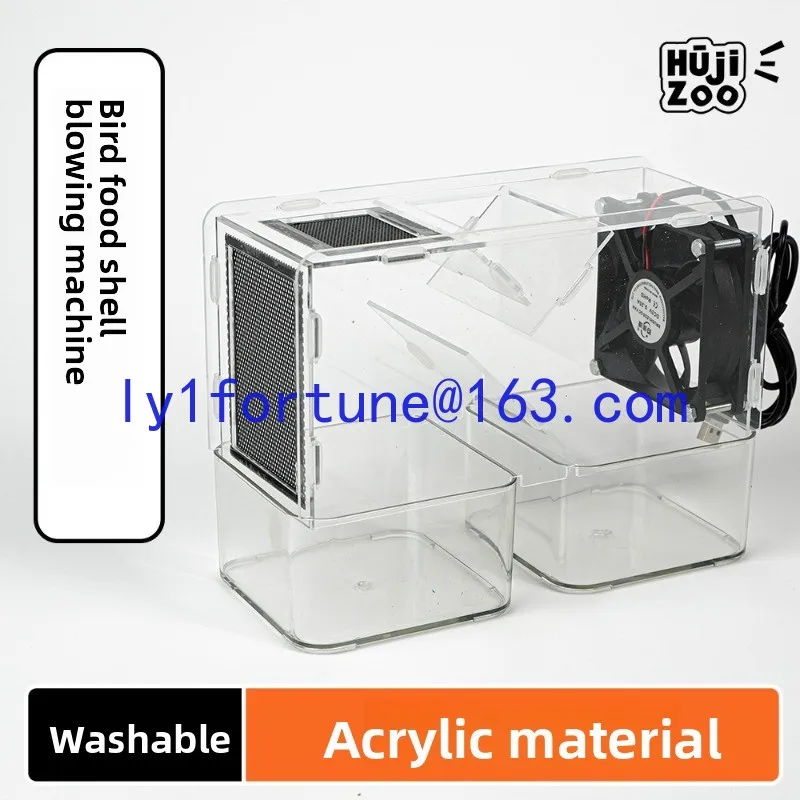 Acrylic shell blower Feed shell  Bird grain shell blower Leather