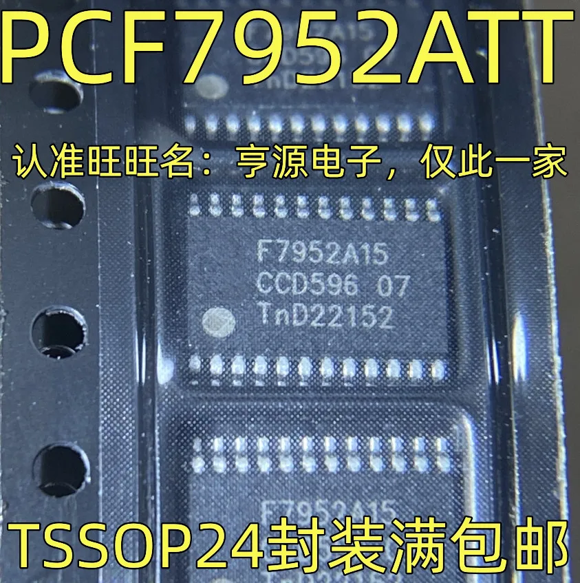 F7952A15 PCF7952ATT PCF7952ATT/M1CC15 L0307 LMH0307SQE/NOPB LMH0307SQ AD8544 AD8544A AD8544AR MCZ33880EG MCZ33880 MC33880EG