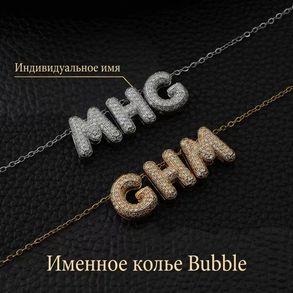 Custom Copper Inlaid Zircon Balloon Font Necklace Cute Chubby Letter Pendant Fashion Clavicle Chain Gift view 2