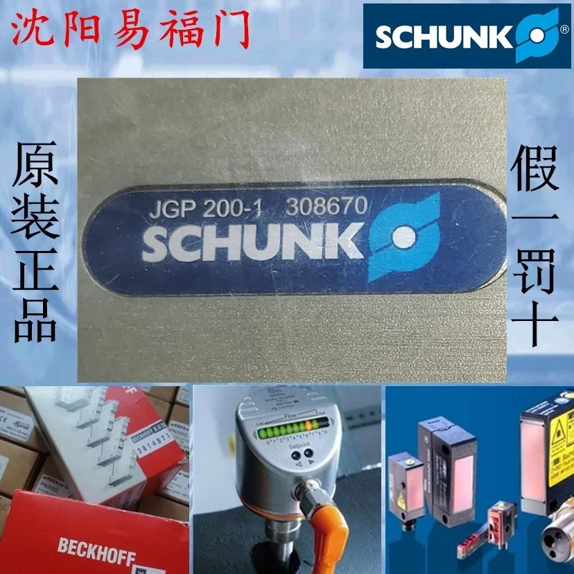 Xiongke JPG200-1, 308670, JPG 200-1, Made In Germany, Brand New And Genuine, In-stock Photos.