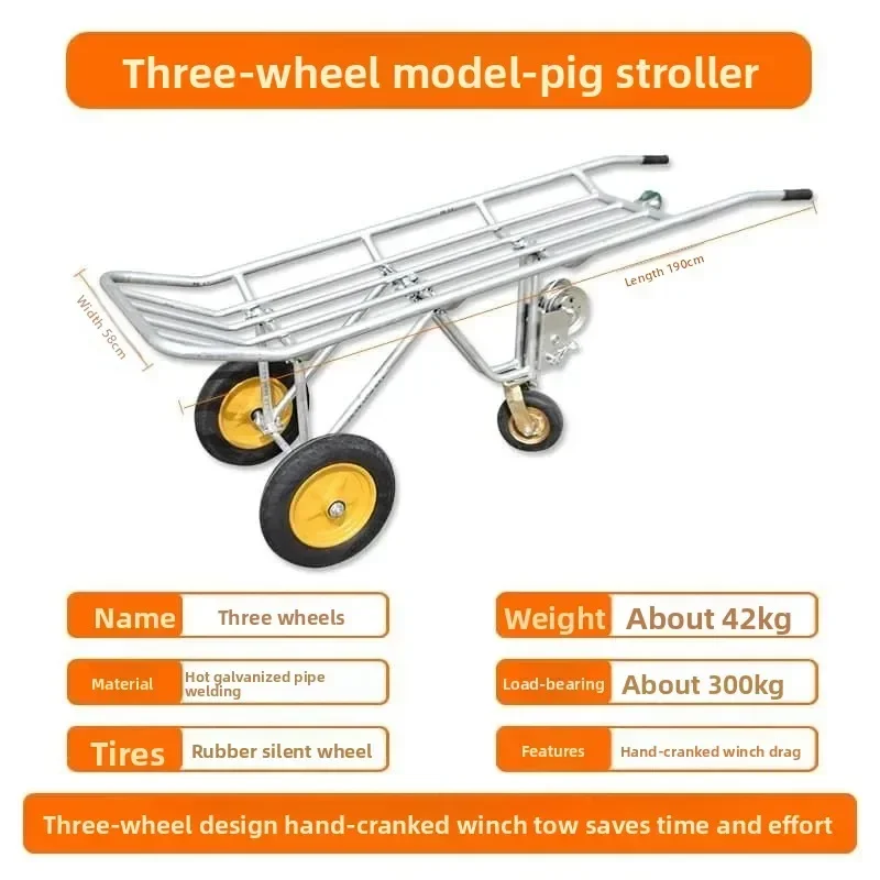 Flat-panel dead pig cart, dead pig trailer, thickened animal carcass disposal truck