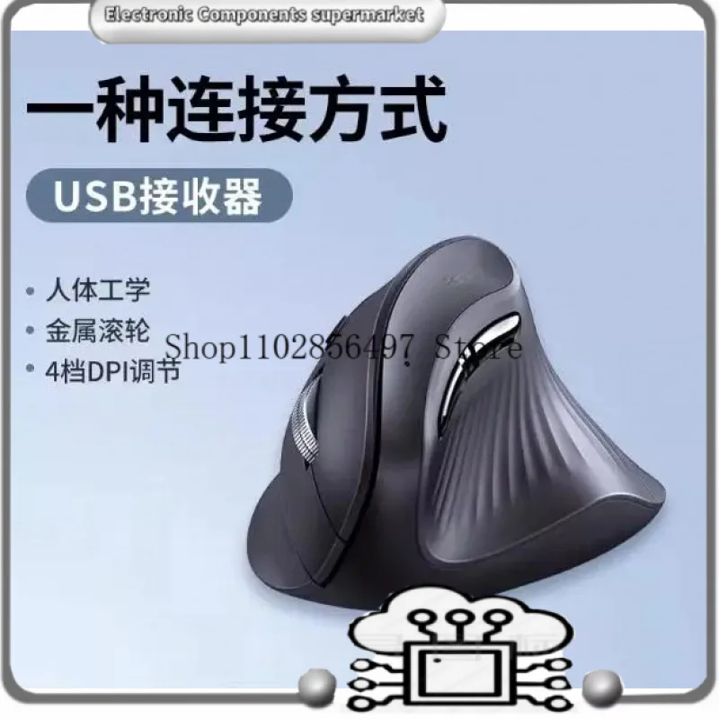 

Эргономичная мышь для офиса, беспроводная, Bluetooth, бесшумная, для игровых ноутбуков, вертикальная мышь для работы стоя.