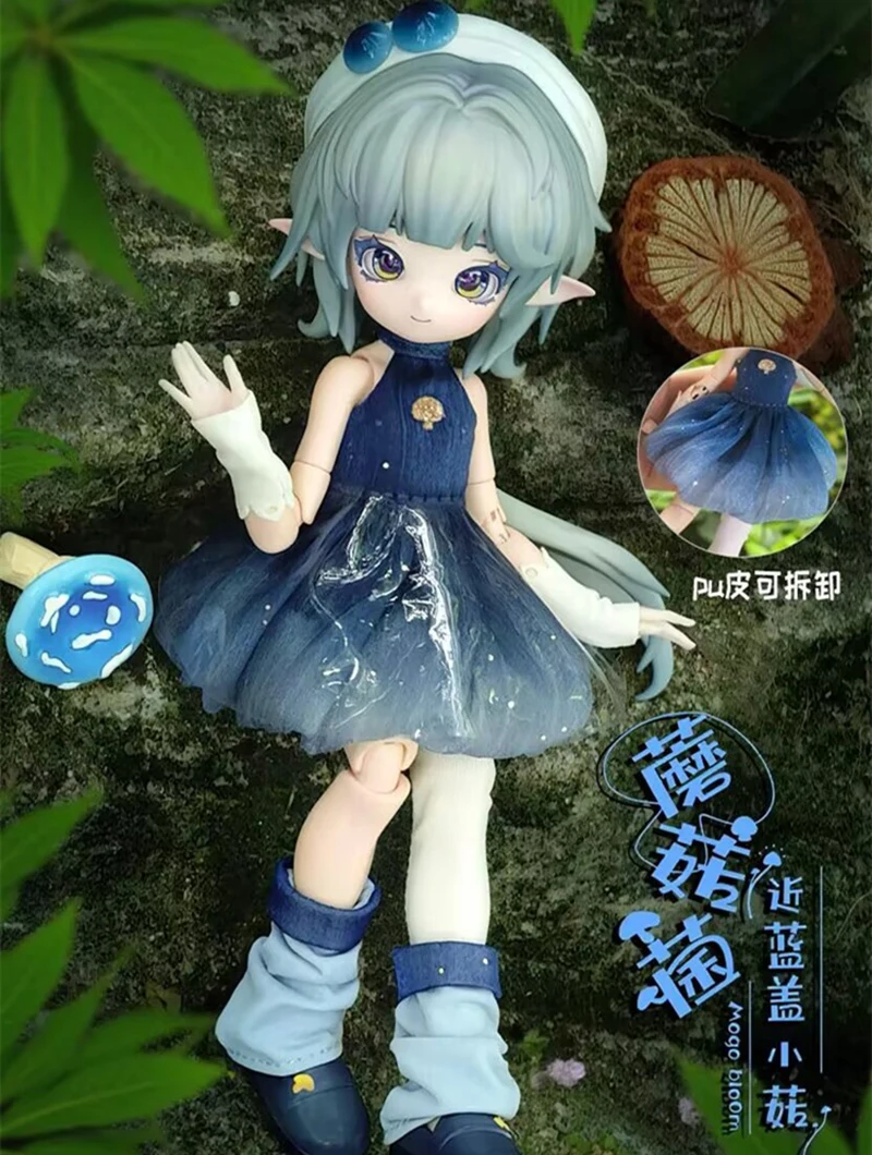 Auténtico preventa hongo 12 puntos Bjd caja ciega conjunta móvil exquisito adorno de escritorio juguetes de regalo periféricos