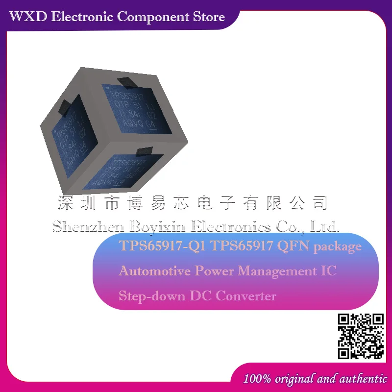 

TPS65917-Q1 TPS65917 Silicone shell