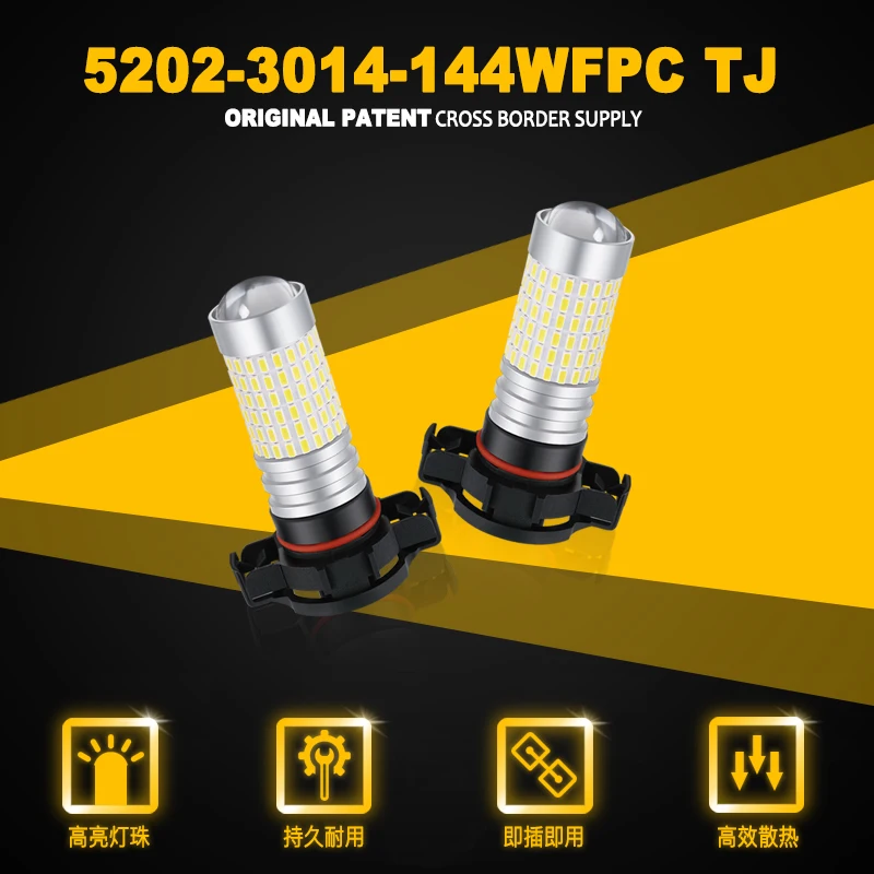 

JIACHI 10PCS Led Fog Bulbs 5202 HB3 HB4 H11 PSX24W Day Light for Car Auto 3014 144 Chip DC12-24V Lamp