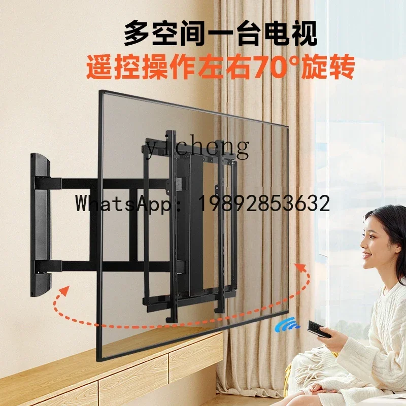 A3  electric TV bracket telescopic rotating intelligent remote control ultra-thin folding wall mount