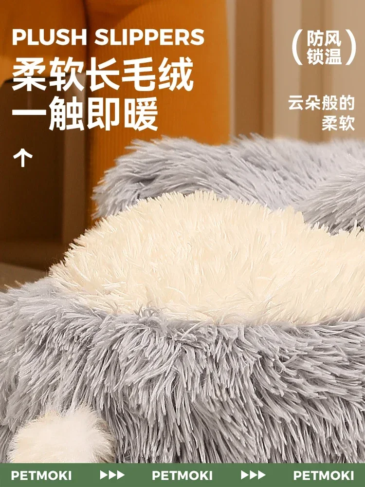 Cat Nest Winter Warm Closed Net Red Cat Sleeping Nest Cat Bed Universal All Seasons Detachable Washable Dog Bed Winter