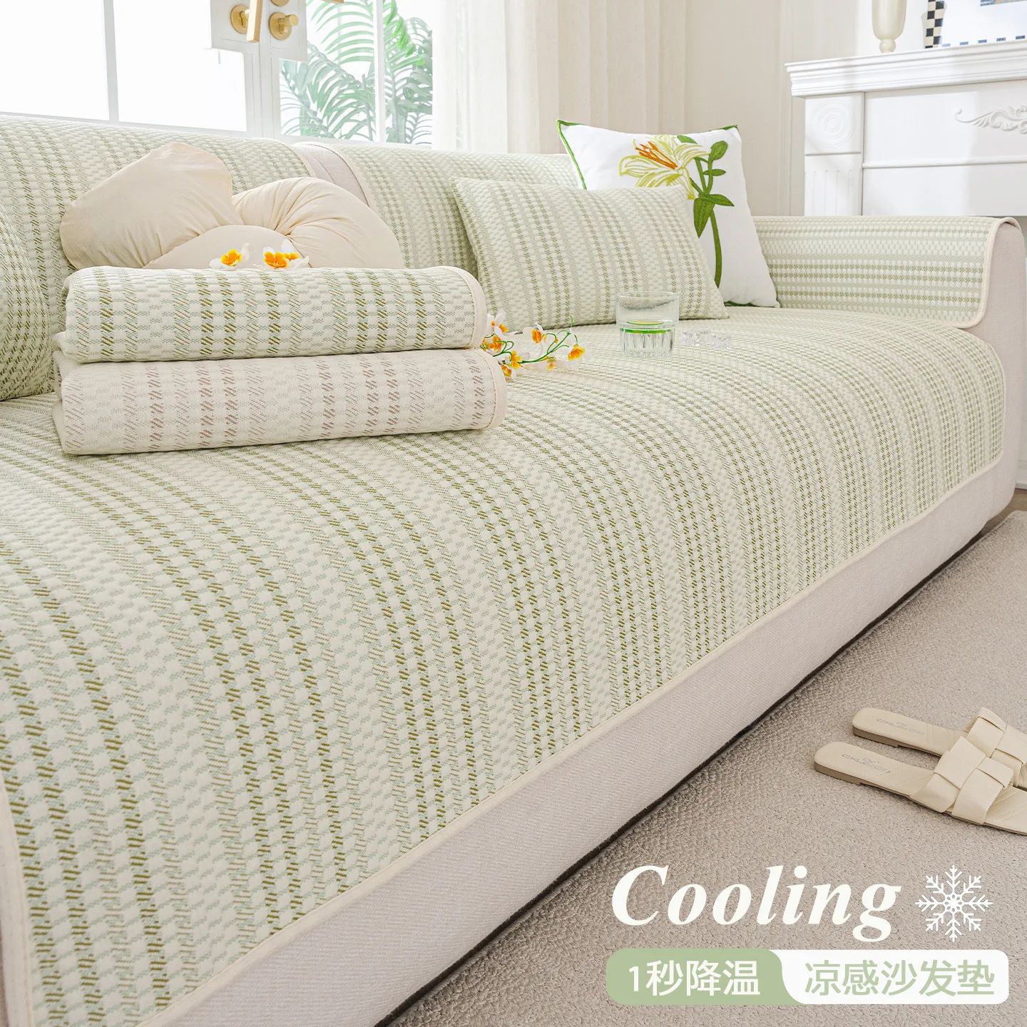 Ice Silk Sofa Cushion for Summer Universal Cool Feel Couch Cover Mat Breathable Non-slip Sofa Seat Pad Home Decor