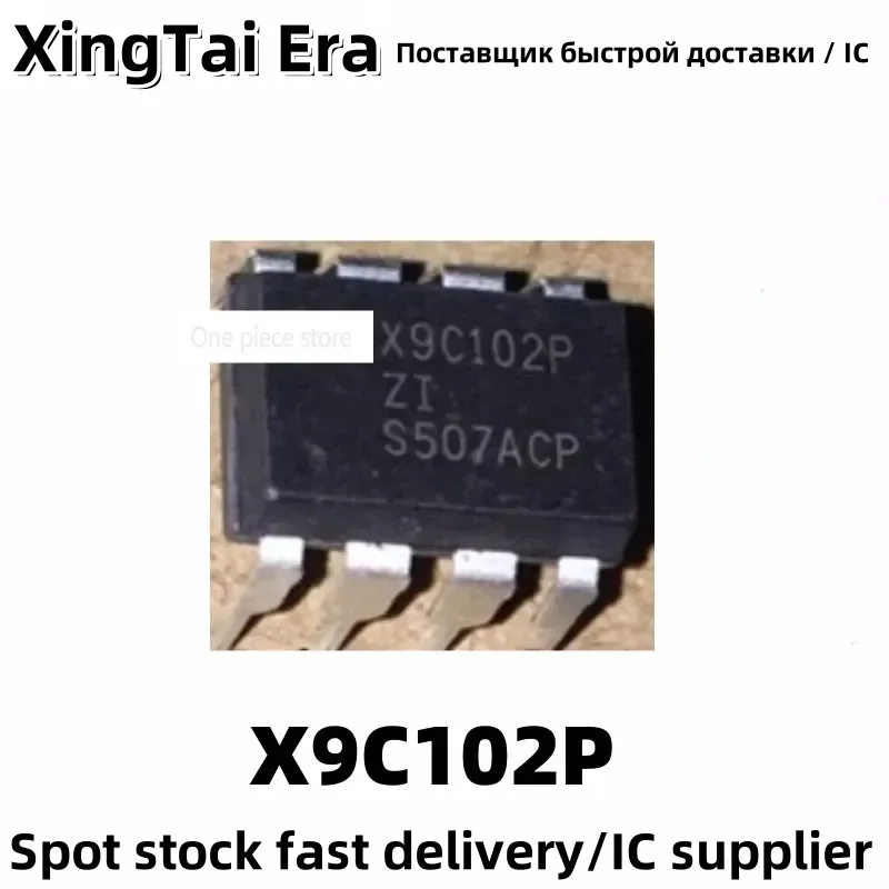 5PCS X9C102P X9C102 X9C102PIZ Inline DIP8 Digital Potentiometer Chip