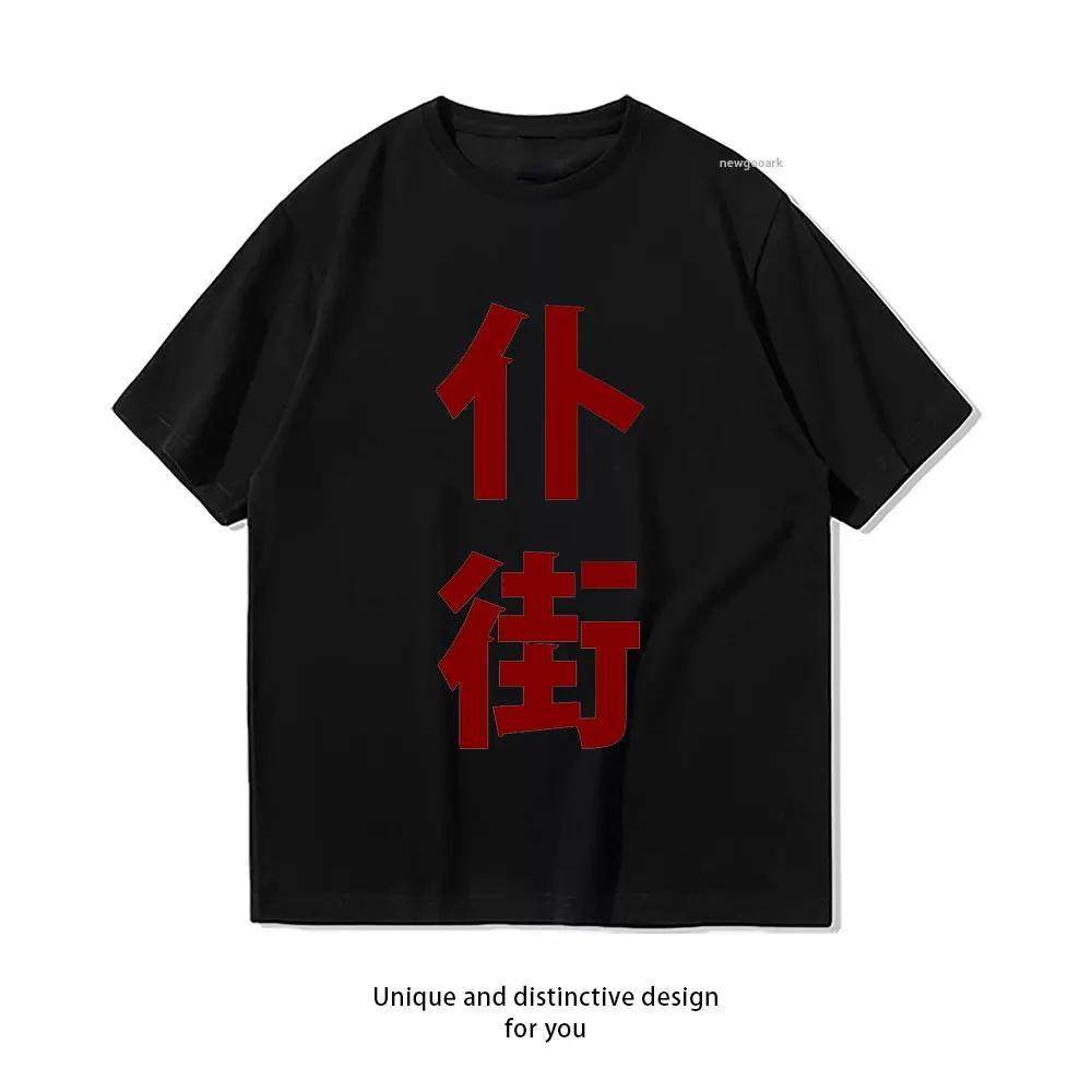 Puk gaai Cantonese profanity T-shirt woman man Casual cotton printed t shirts Adult Breathable Comfortable O-neck