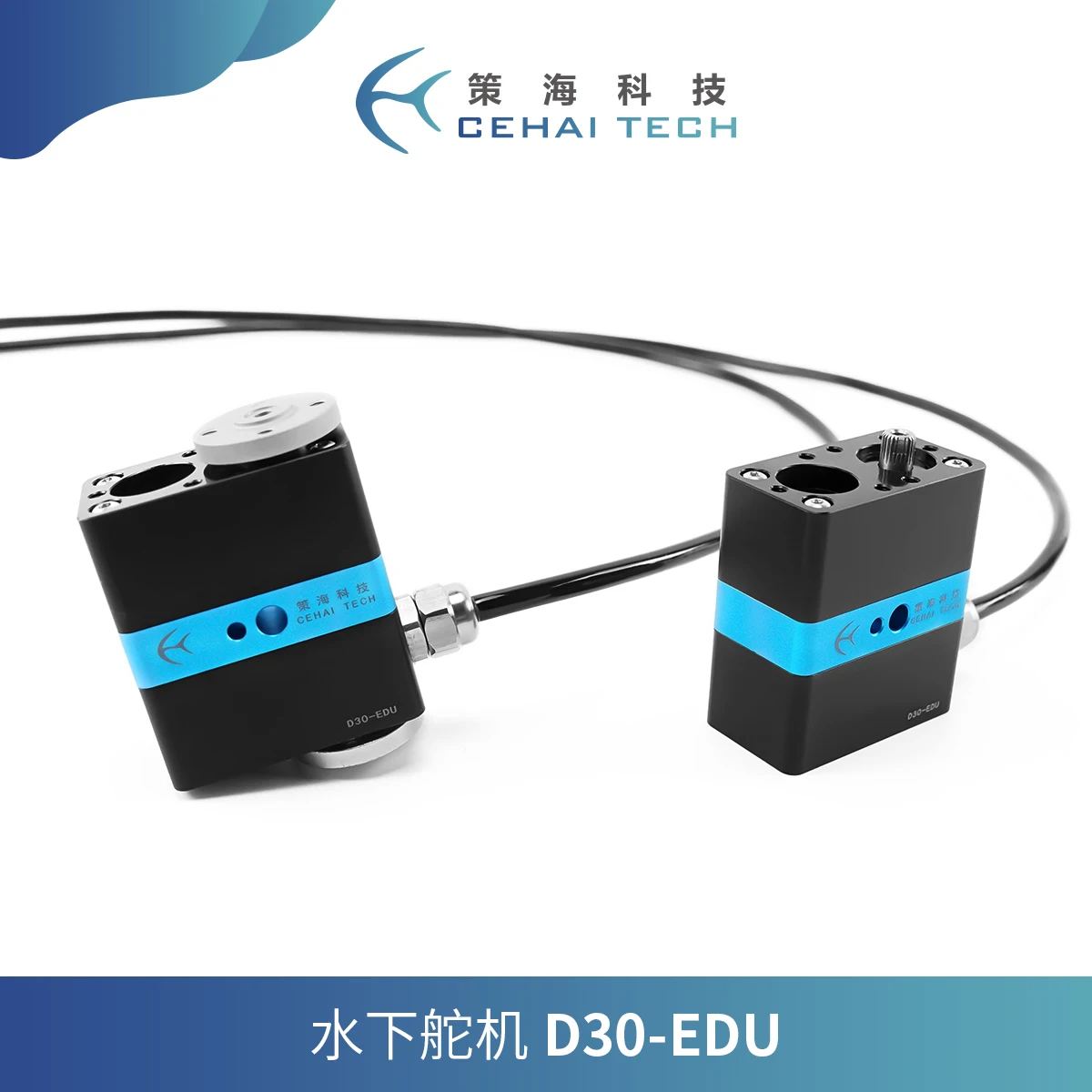 معدات التوجيه تحت الماء ، ، مشغل الأسماك الآلي