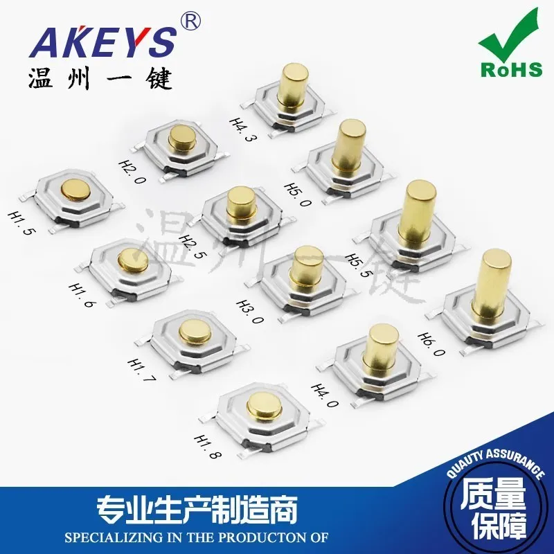 20PCS TS-C005 4*4*1.5/2 Light Touch Switch Button Micro LCD Patch 4-pin Copper Head Switch Micro Dustproof