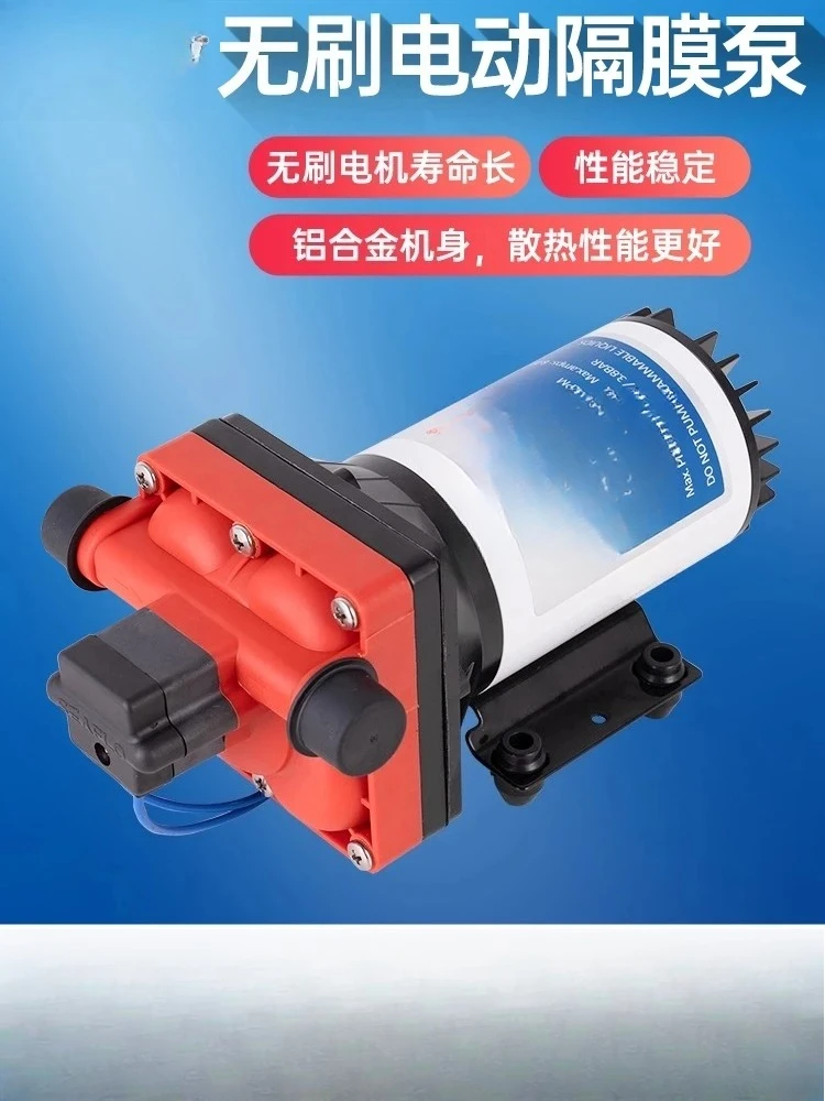

Brushless diaphragm pump automatic 12v high pressure industrial self-priming 24 volt experimental water pump DC large flow