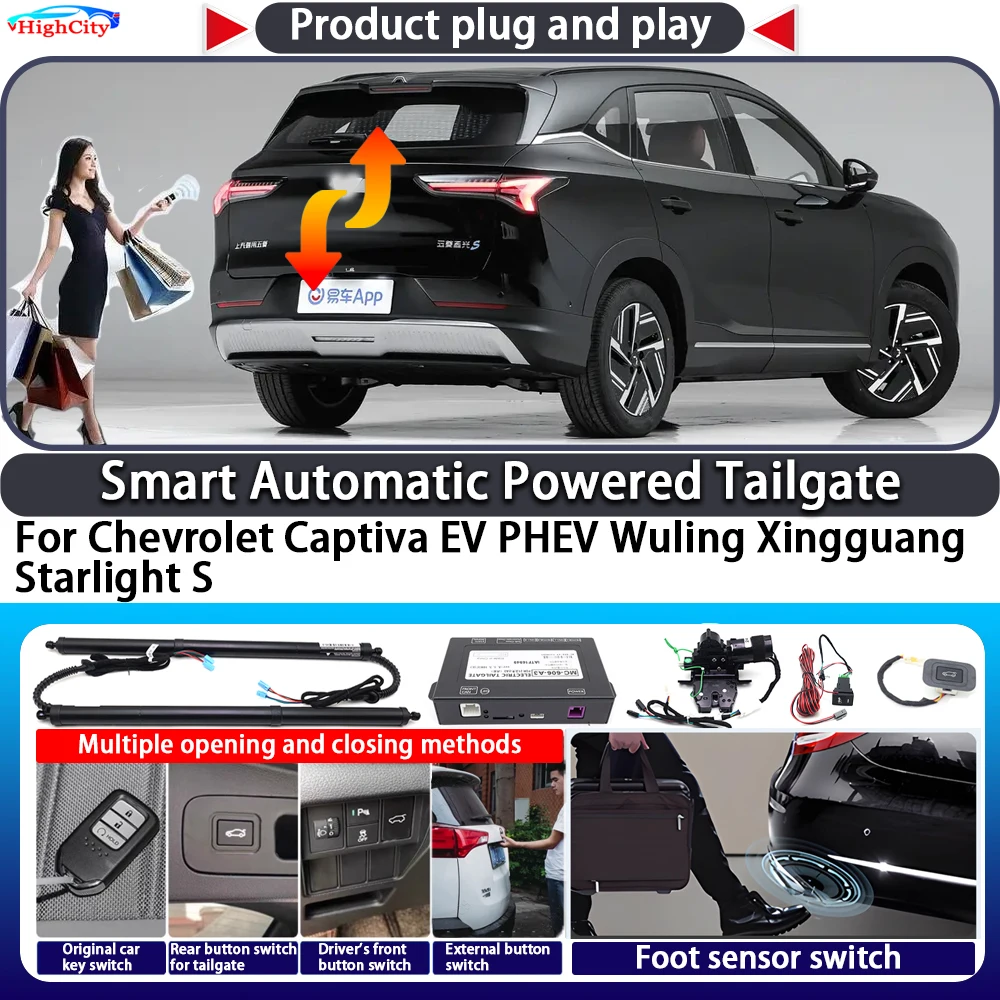 For Chevrolet Captiva EV PHEV Wuling Xingguang Starlight S Smart Automatic Powered Tailgate Key Close Kit Control Power Tailgate