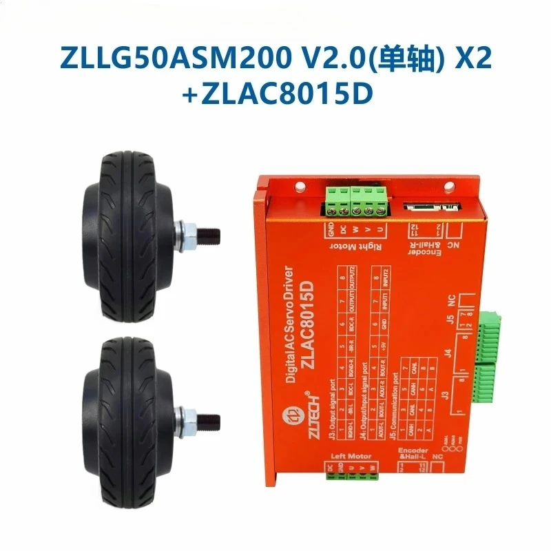 Set driver motor servo troli agv robot hub roda 5 inci encoder bawaan 24v