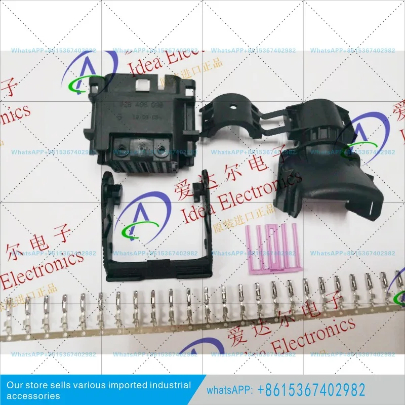 48P complete set, original imported, automotive connector