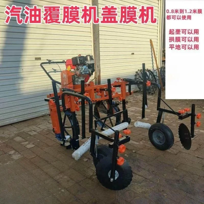 Auto Micro Tiller Integrated Mulch Laying Machine Farm Plastic Film Cover With Drip Irrigation For Potato Planting