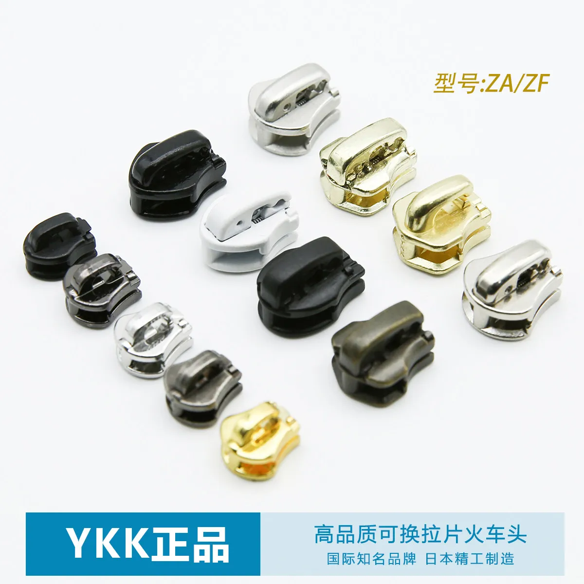 

20 Pieces YKK Genuine No. 3, No. 5, No. 8 Metal Resin Nylon Pull Head ZA with Lock ZF Unlocked Exchangeable Pull Tab Locomotive