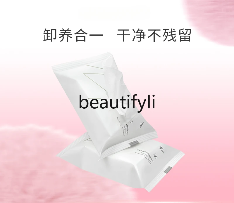 Avocado Cleansing Makeup Remover Wipes Gentle and Non-irritating Deep Cleansing Facial Disposable Extraction