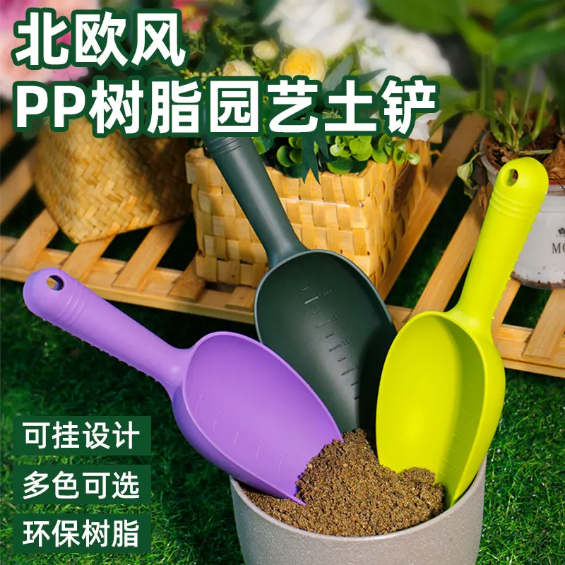 Пластиковая лопата, утолщенная, бытовой, балкон, выращивание овощей, копание почвы, посадка цветов, лопата, инструмент для рыхления почвы