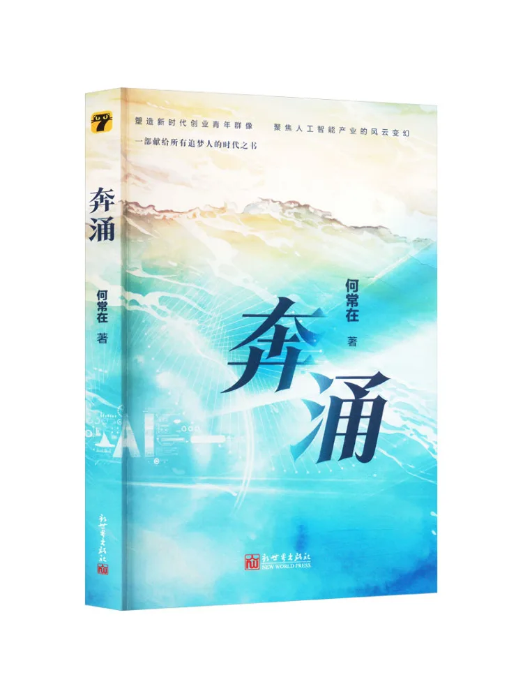 

Книга-Winshare Rush