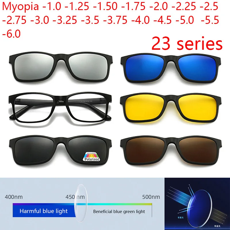 Myopia 23 Series Magnetic Sunglasses Men 6 In 1 Polarized Clip Ultra-Light Night Vision Eyewear Anti Blue Light