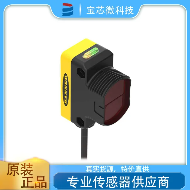 American Banner, Photoelectric Sensor, Model QS30LV