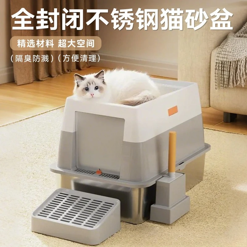 Stainless steel cat litter box fully enclosed anti-splash thickened deodorant pet supplies wholesale oversized cat toilet
