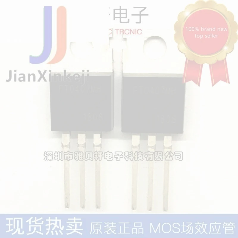 20pcs 100% orginal new FT0407MH rectifier bidirectional thyristor 4A 600V straight plug TO-220 in stock