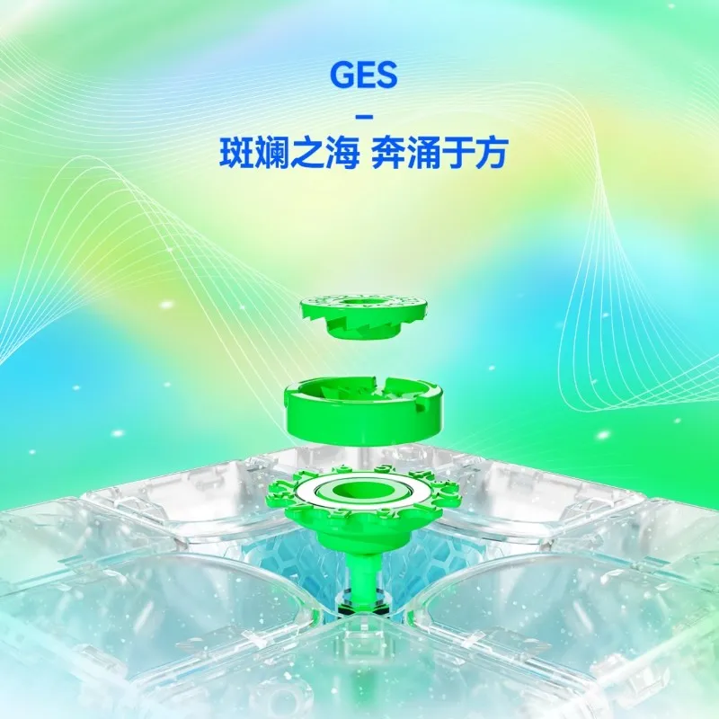 GAN12ui Maglev SSL 3x3 Smart Cube League S4 seizoen beperkte editie