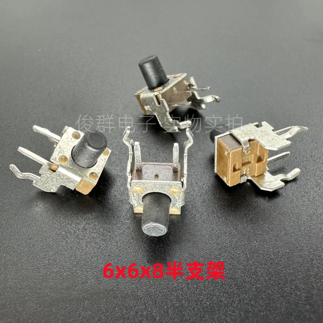 20pcs/TYCO 1-1825027-7 Tactile Switch 6*6*8 Horizontal Half Bracket No.2 Bracket Side Button