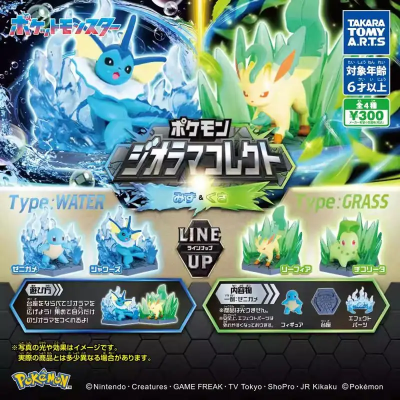 4-ピース-セット本物のトミーポケモン立体特殊効果視点シーンツイストエッグ-09-氷草シリーズアクションフィギュアモデル