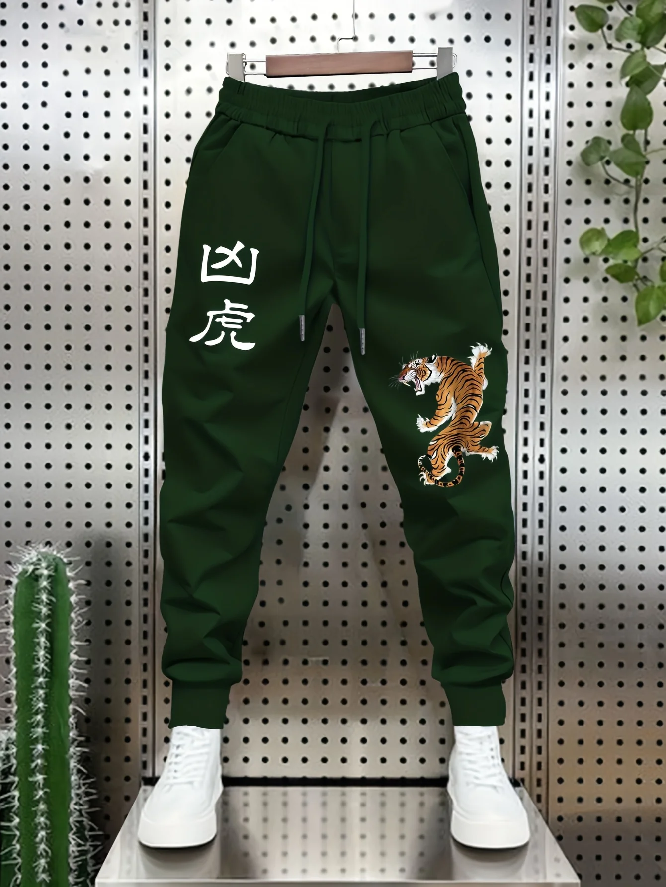 Oriental street‑style roaring fierce tiger traditional chinese word printed sweatpants men hip hop sports casual jogger pants