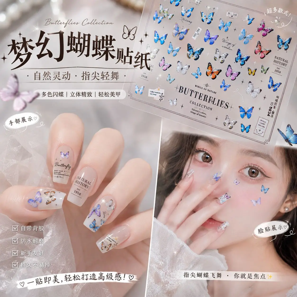 5D Trendy Butterflies Bright Colours Flying Wing Blue Purple Monarch Butterfly Black Frame Adhesive Nail Charms Art Sticker DIY